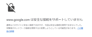 日超医webリニューアル